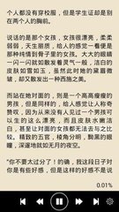 澳门网投官方网站